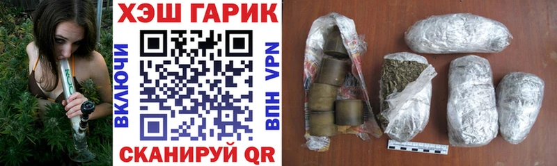 Наркошоп купить ГАШ  СК  Мефедрон  Канабис  Краснослободск