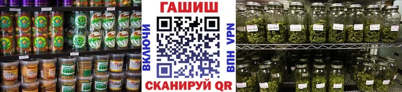 Купить закладки  Краснослободск  Печенье с ТГК конопля 