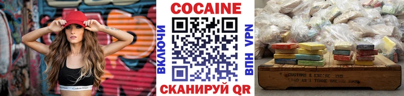 Кокаин Columbia Краснослободск