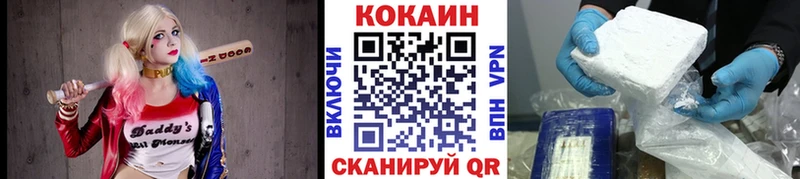 Кокаин Перу  Купить закладки  Краснослободск 