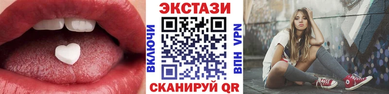 Купить  Краснослободск  Экстази 280мг 