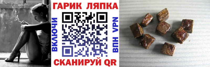 ГАШ VHQ  Купить  Краснослободск 