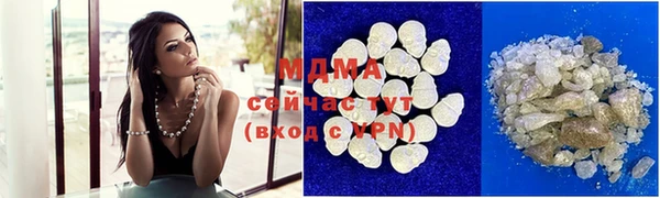 MESCALINE Краснотурьинск