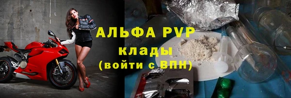 первитин Краснослободск