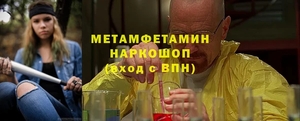 MESCALINE Краснотурьинск