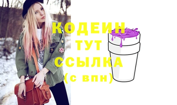 первитин Краснослободск