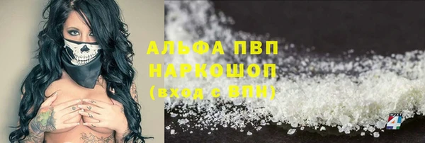 первитин Краснослободск
