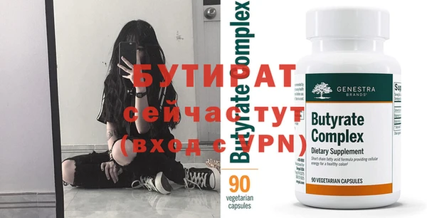 мескалин Красноперекопск