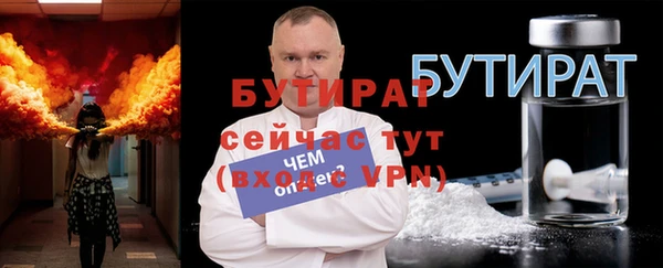 первитин Краснослободск