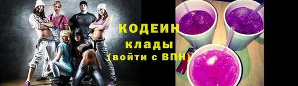 мескалин Красноперекопск