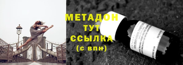 первитин Краснослободск