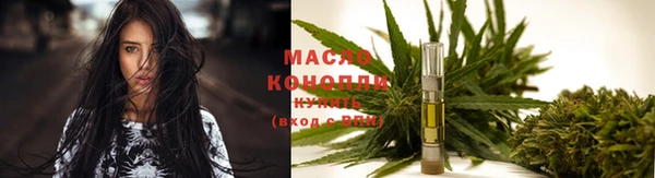 первитин Краснослободск