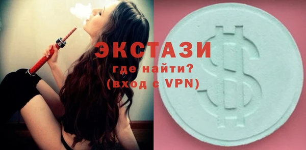 MESCALINE Краснотурьинск