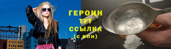 первитин Краснослободск