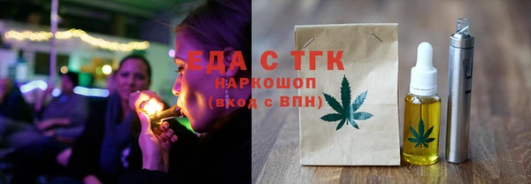 мескалин Красноперекопск