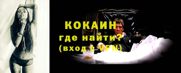 первитин Краснослободск