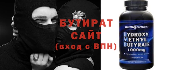 первитин Краснослободск