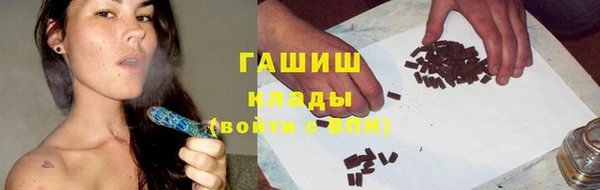 мескалин Красноперекопск