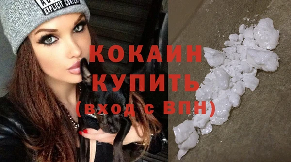 мескалин Красноперекопск