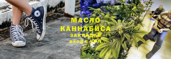 первитин Краснослободск