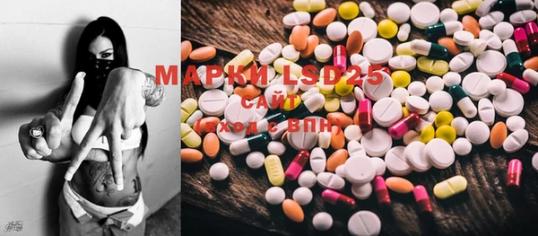 MESCALINE Краснотурьинск