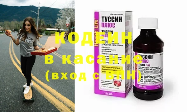 мескалин Красноперекопск