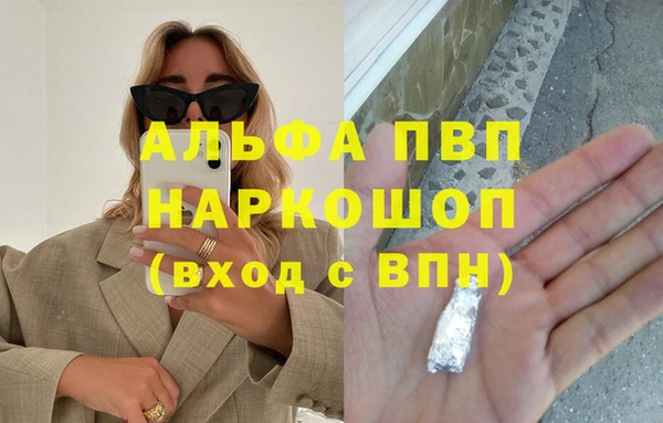 MESCALINE Краснотурьинск
