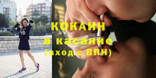 MESCALINE Краснотурьинск