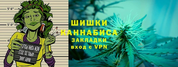 мескалин Красноперекопск