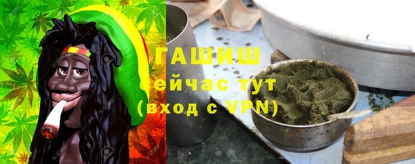 мескалин Красноперекопск