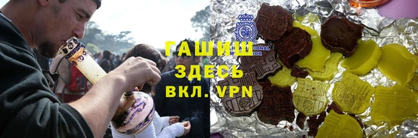 первитин Краснослободск
