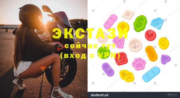 MESCALINE Краснотурьинск