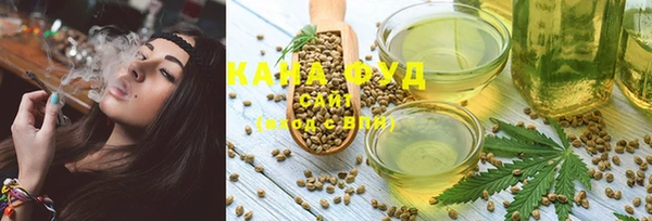 мескалин Красноперекопск