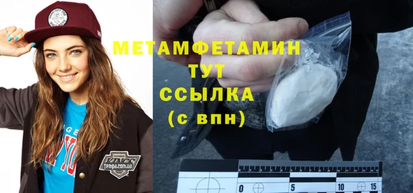 мескалин Красноперекопск