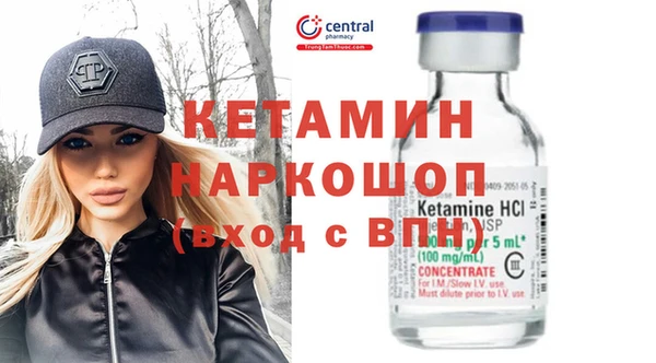первитин Краснослободск