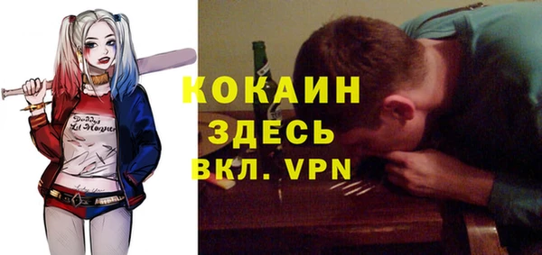 мескалин Красноперекопск