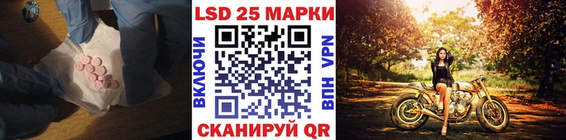 Купить  Краснослободск  ЛСД экстази кислота 