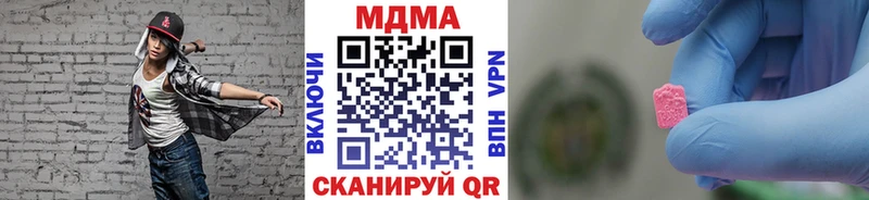 МДМА Molly  Купить  Краснослободск 