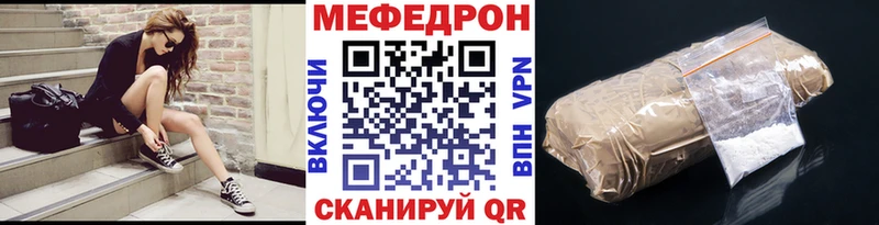 Купить где  Краснослободск  Мефедрон mephedrone 