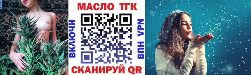 Купить где  Краснослободск  ТГК Wax 