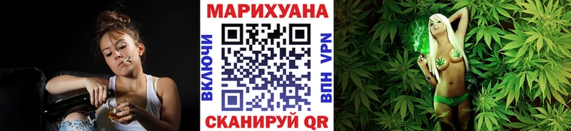 Купить  Краснослободск  Канабис SATIVA & INDICA 